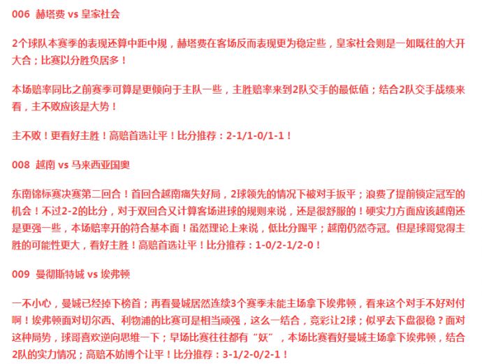 澳门三期必内必中一期|精选资料解析大全