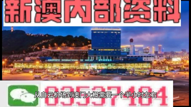 新澳门精准精准龙门|精选资料解析大全