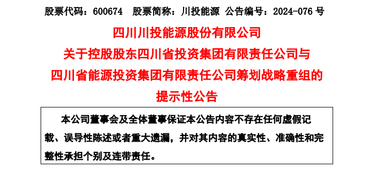 4949免费资料大全资中奖 精选资料解析大全