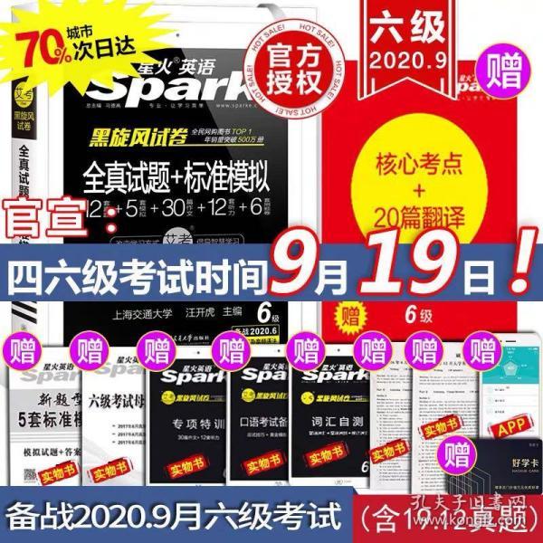 最准澳门料免费资料大全 精选资料解析大全