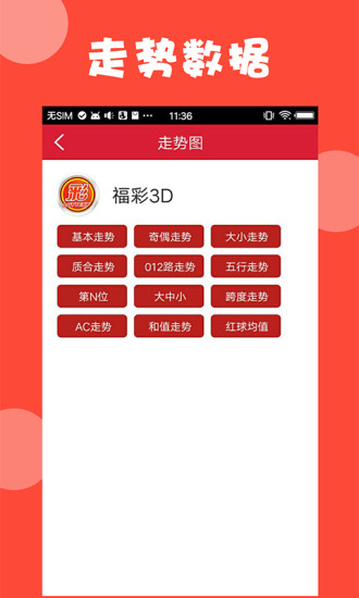 2023澳门管家婆资料大全免费|精选资料解析大全