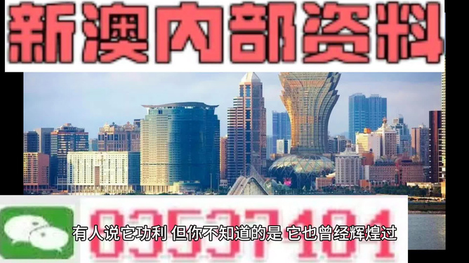 新澳门全年免费料|精选资料解析大全