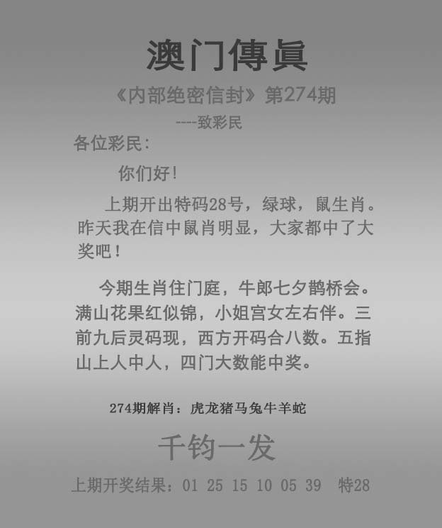 马会传真资料澳门澳门传真|精选资料解析大全