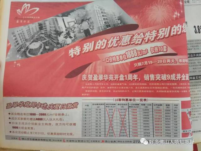 新澳门天夭好彩免费大全新闻|精选资料解析大全