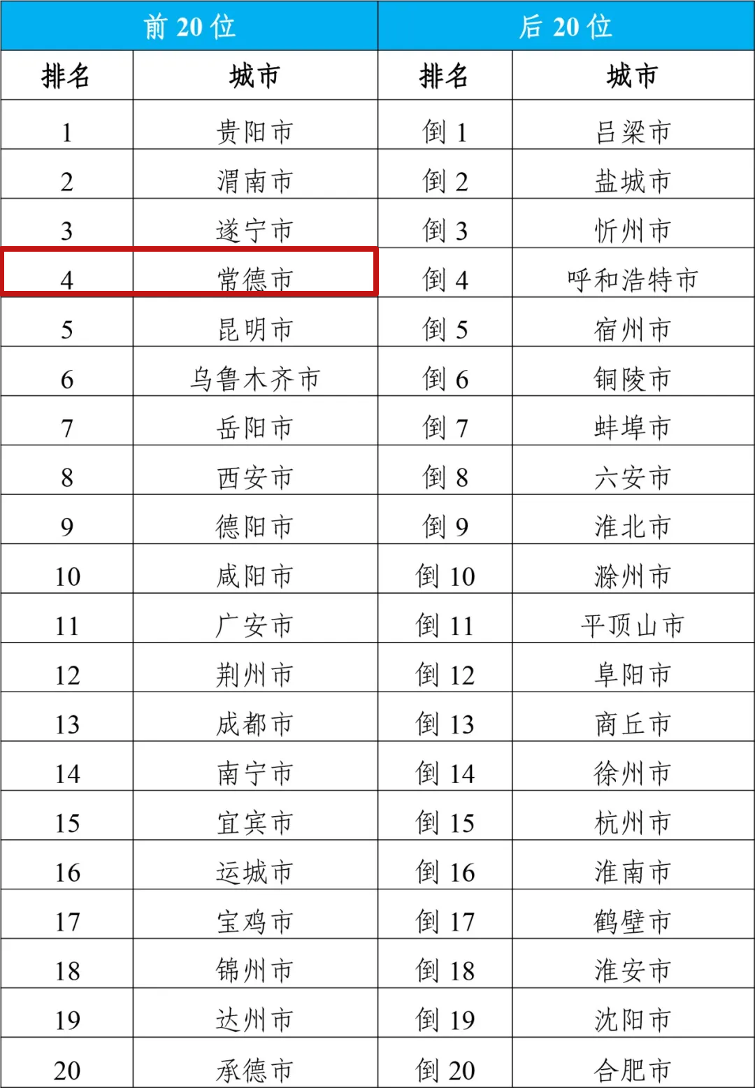 2024年澳门今晚开码料|精选资料解析大全