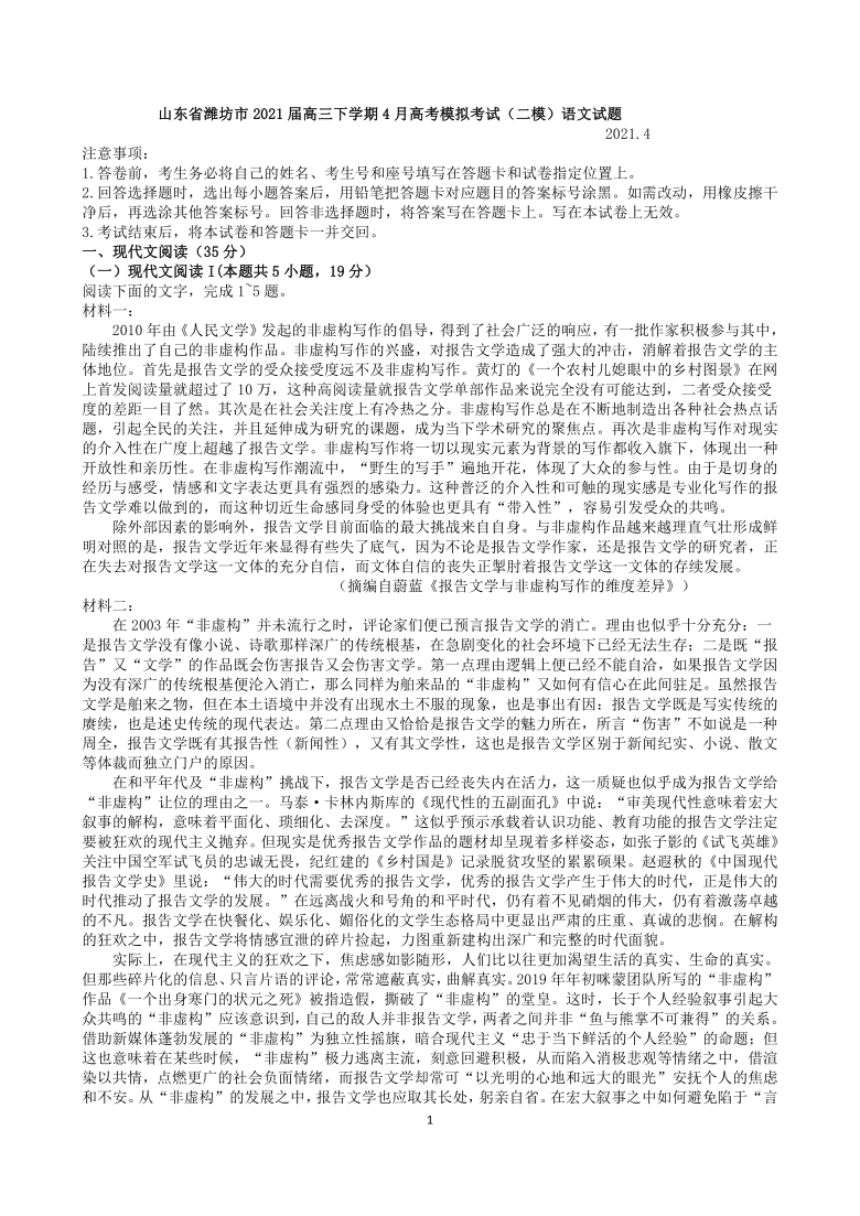 新澳门黄大仙三期必出|精选资料解析大全
