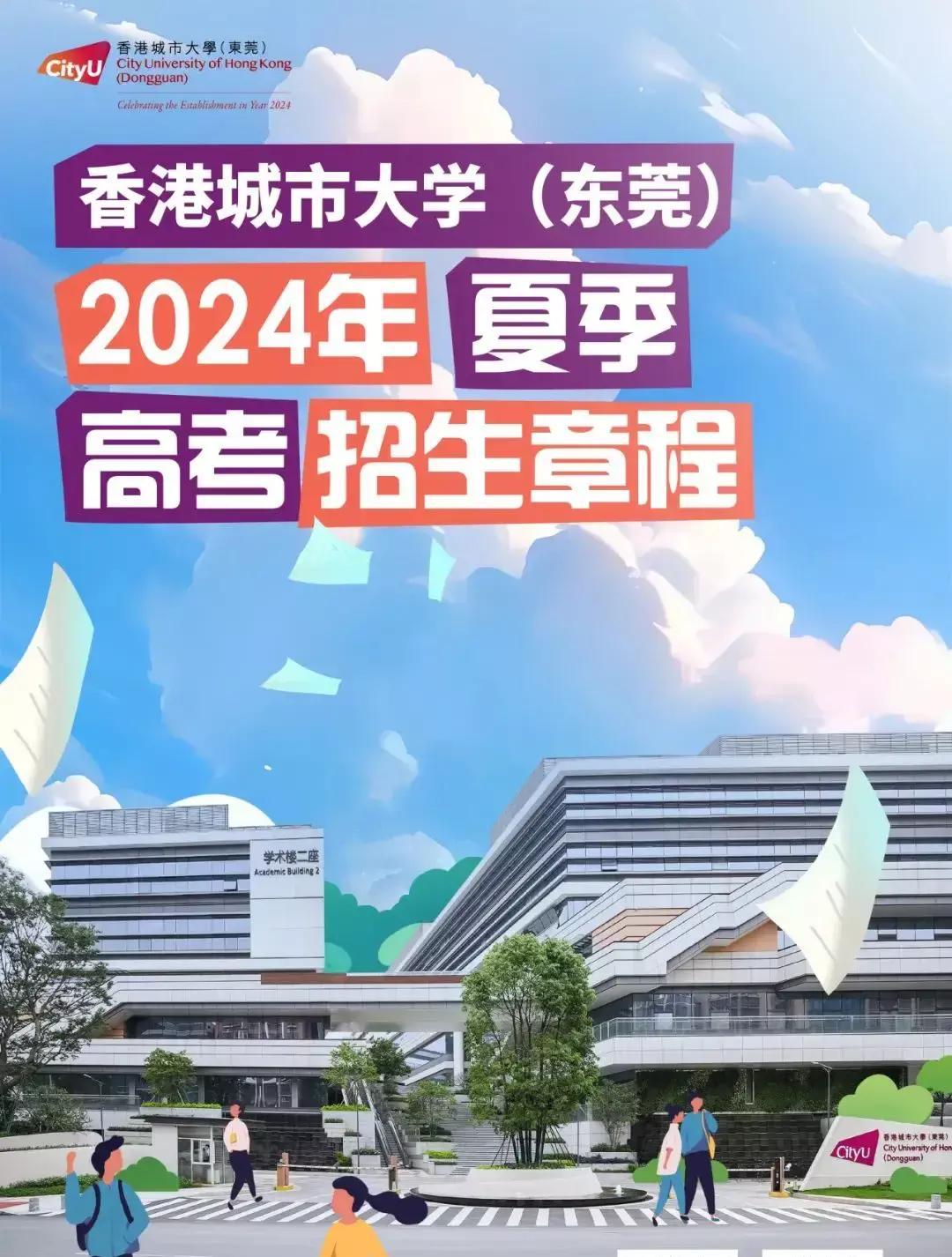 2024香港正版资料免费大全精准|精选资料解析大全