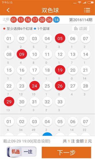 澳门一肖中100%期期准海南特区号|精选资料解析大全