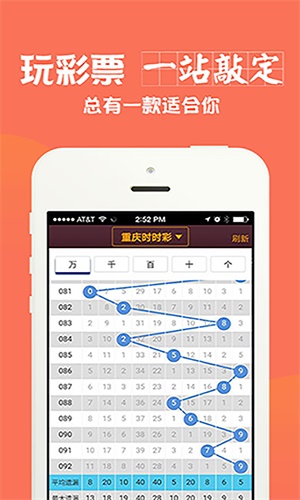 头条 第89页