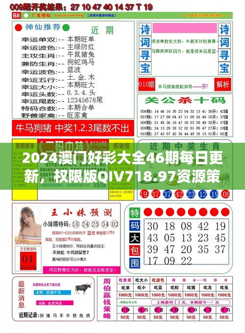 快评 第92页
