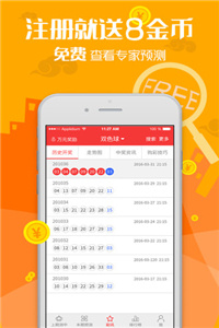 今晚上澳门必中一肖|精选资料解析大全