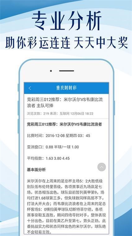 新澳精准资料免费群聊|精选资料解析大全