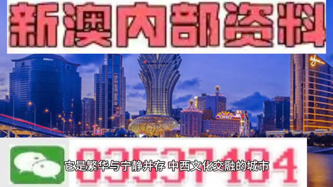 2024今晚新澳门开奖号码|精选资料解析大全