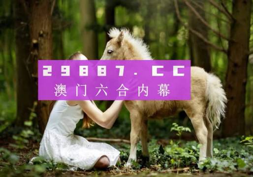 4949澳门精准资料一码|精选资料解析大全