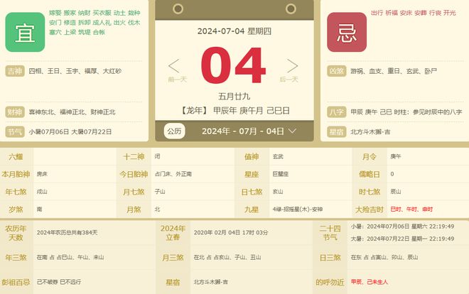 2024年香港挂牌正版大全 精选资料解析大全