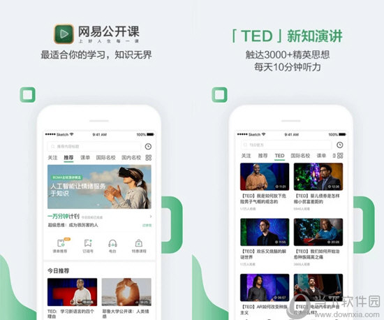 澳门六开奖结果资料查询澳 精选资料解析大全