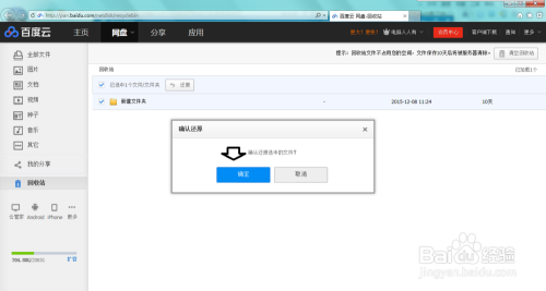 管家一码中一肖必中|精选资料解析大全