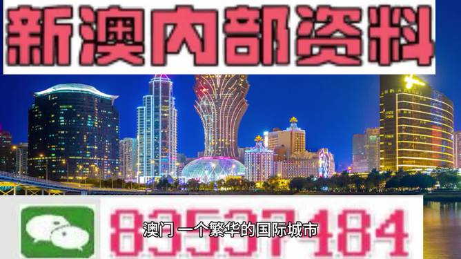 新澳好彩免费资料查询302期|精选资料解析大全
