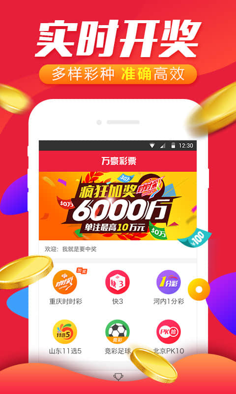 王中王网站最快开奖|精选资料解析大全