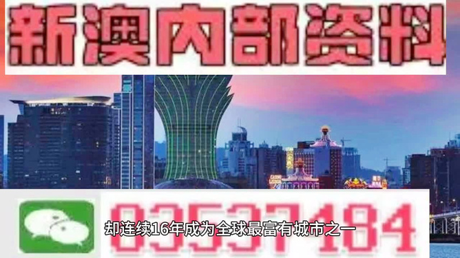 头条 第84页