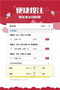 4949澳门六开奖号码结果 精选资料解析大全