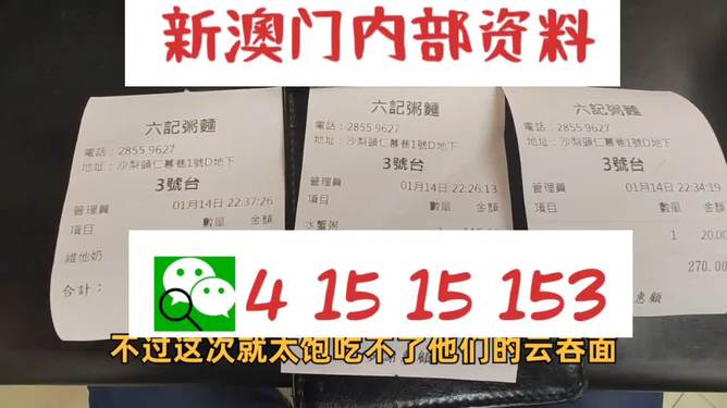 2024澳彩免费资料大全|精选资料解析大全