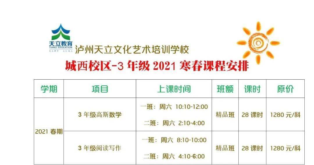二四六天好彩（944cc）免费资料大全|精选资料解析大全