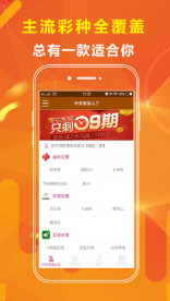 新澳天天开奖资料大全的优势|精选资料解析大全