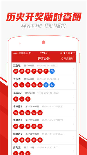 2024年新澳门天天开彩大全|精选资料解析大全