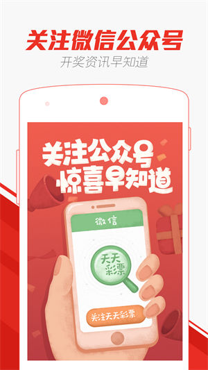 快评 第82页