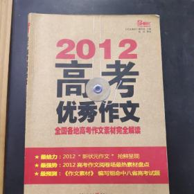 澳门挂牌之全篇100解挂 精选资料解析大全
