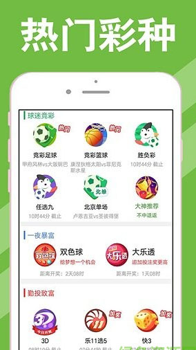 2024新澳天天开奖资料|精选资料解析大全