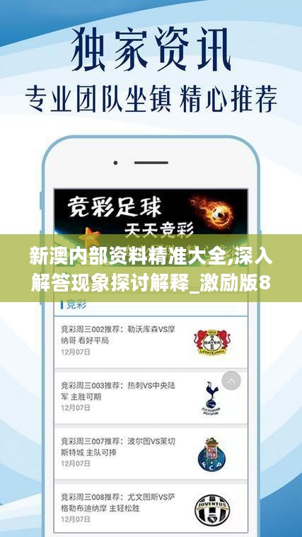 第190页