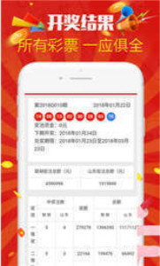 4澳门开奖现场 开奖直播|精选资料解析大全
