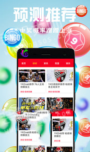 新澳门今晚开奖结果 开奖|精选资料解析大全