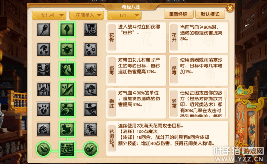 快评 第62页