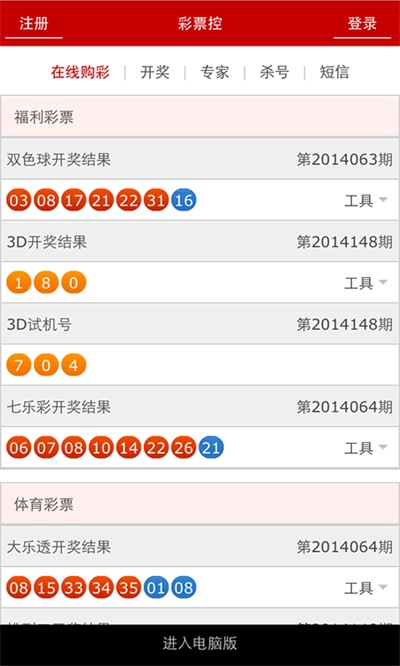 管家婆一票一码100正确王中王 精选资料解析大全
