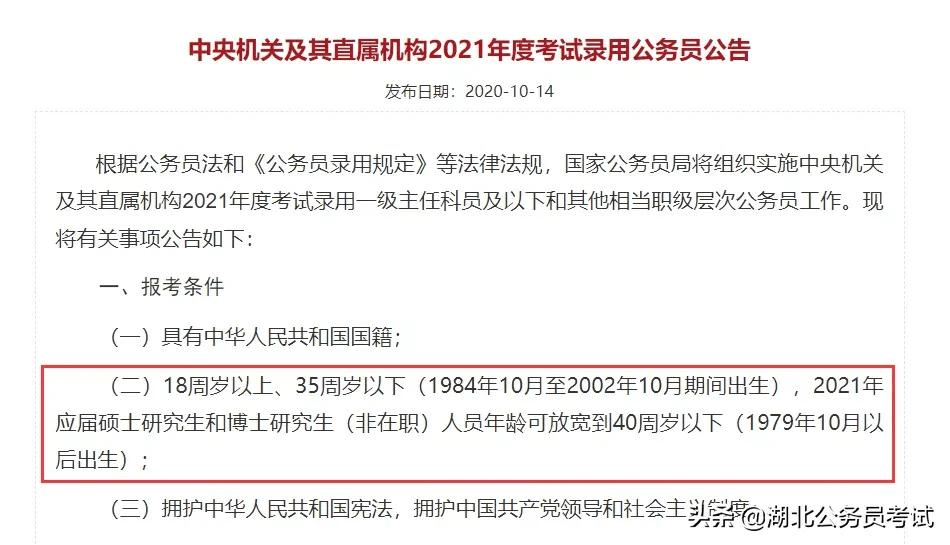 新奥门正版资料免费长期公开|精选资料解析大全