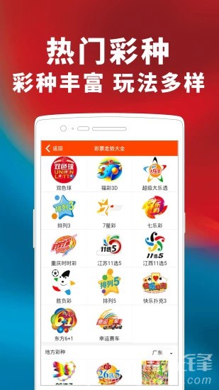 澳门天天开彩期期精准单双|精选资料解析大全
