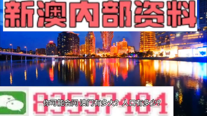新澳最精准正最精准龙门客栈免费|精选资料解析大全