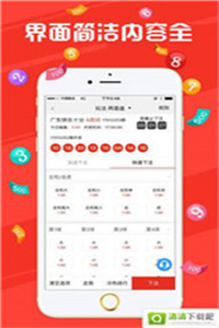 2024澳门特马今晚开奖结果|精选资料解析大全
